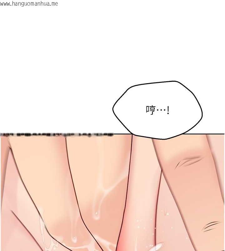 韩国漫画Set-up!排球少女韩漫_Set-up!排球少女-第6话-我意淫妳很久了在线免费阅读-韩国漫画-第77张图片