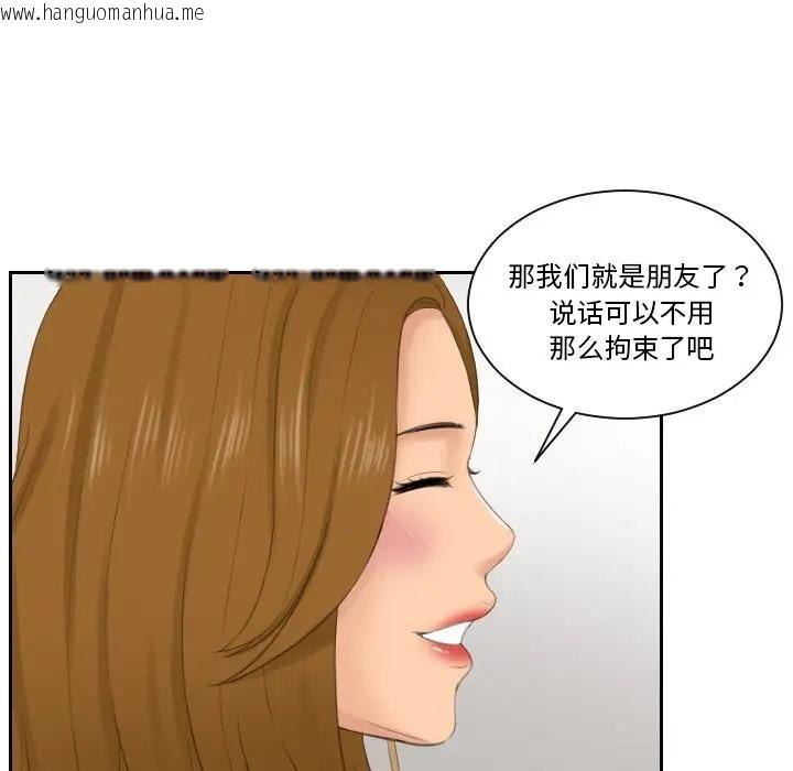 韩国漫画疑难杂症解决师/排忧大师韩漫_疑难杂症解决师/排忧大师-第47话在线免费阅读-韩国漫画-第67张图片