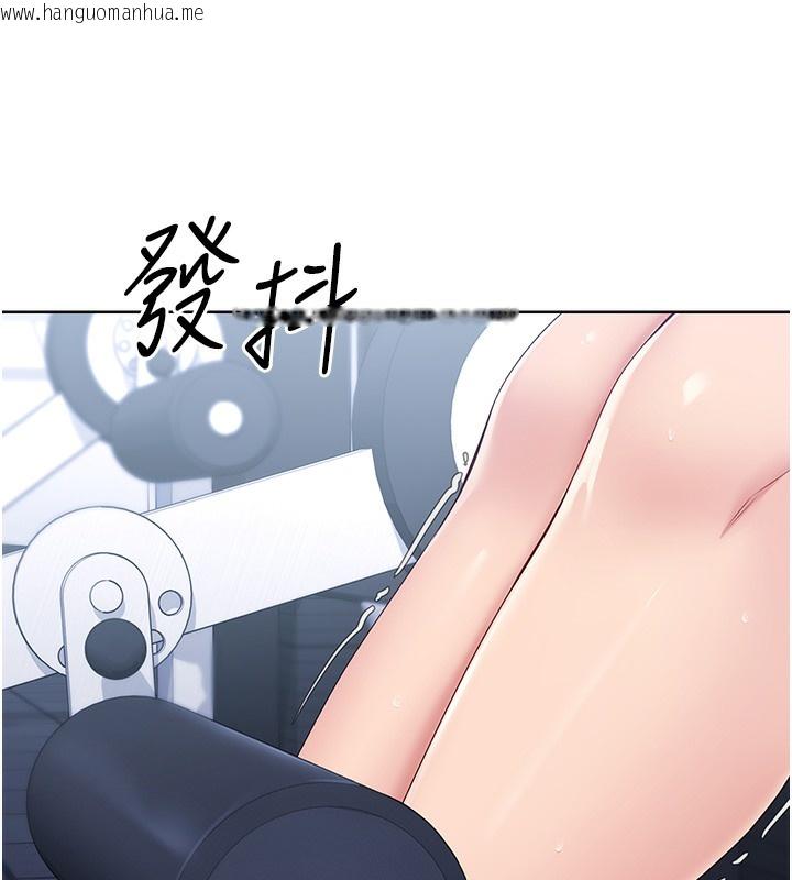 韩国漫画Set-up!排球少女韩漫_Set-up!排球少女-第1话-尖酸刻薄的过气女排球员在线免费阅读-韩国漫画-第128张图片