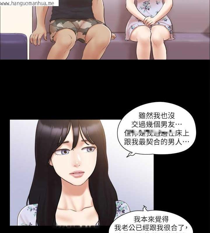 韩国漫画协议换爱(无码版)韩漫_协议换爱(无码版)-第38话-韶恩诚心的服务在线免费阅读-韩国漫画-第24张图片