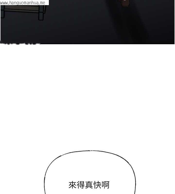 韩国漫画岳母为何那样韩漫_岳母为何那样-第14话-你来满足我的性癖在线免费阅读-韩国漫画-第9张图片