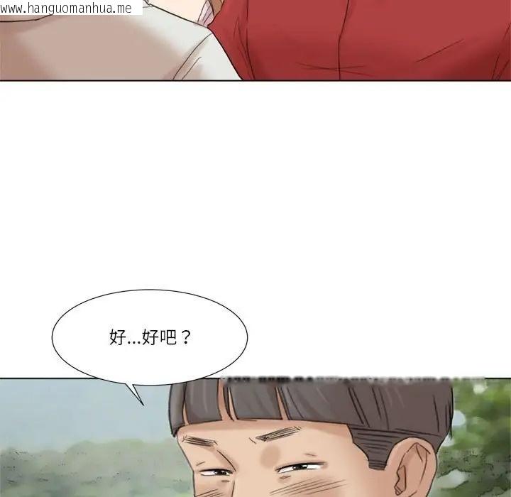 韩国漫画爱上属于别人的妳韩漫_爱上属于别人的妳-第48话在线免费阅读-韩国漫画-第77张图片