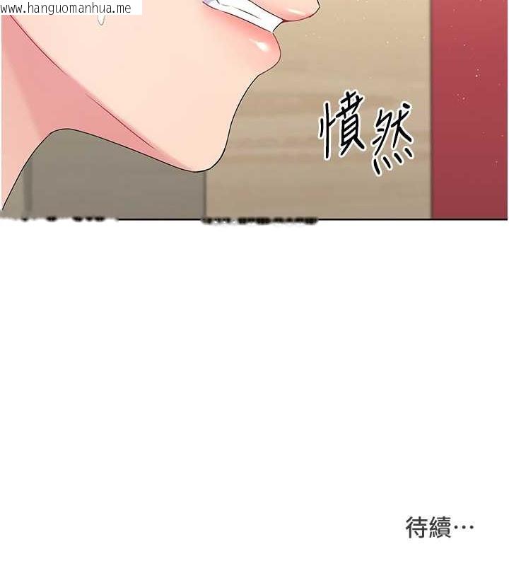 韩国漫画Set-up!排球少女韩漫_Set-up!排球少女-第4话-帮我口，我就还妳身体在线免费阅读-韩国漫画-第122张图片