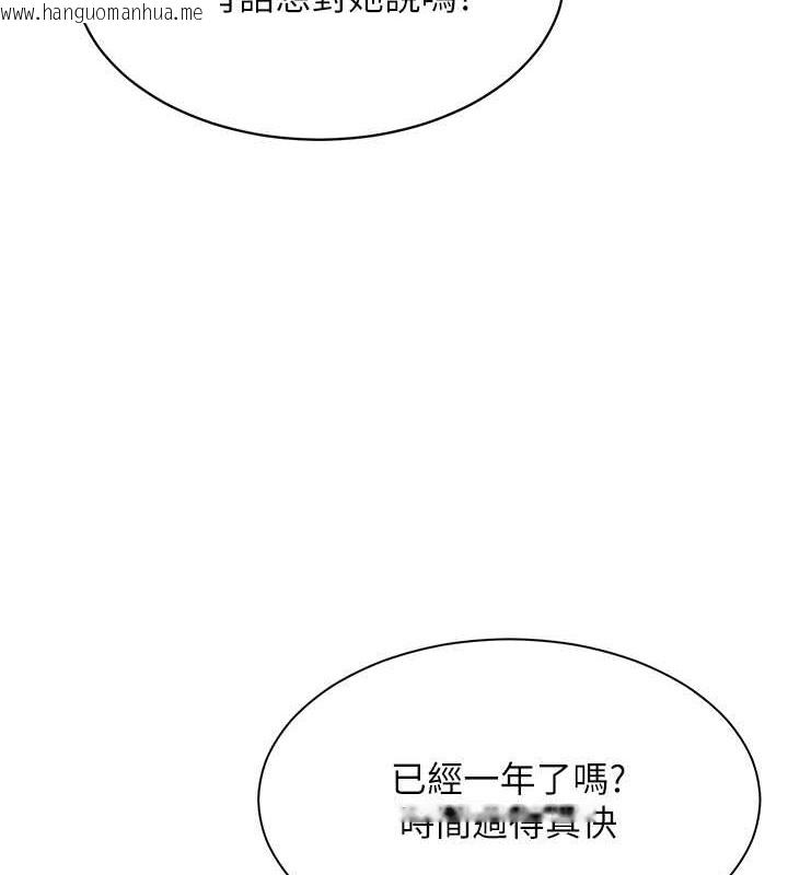 韩国漫画Set-up!排球少女韩漫_Set-up!排球少女-第4话-帮我口，我就还妳身体在线免费阅读-韩国漫画-第3张图片