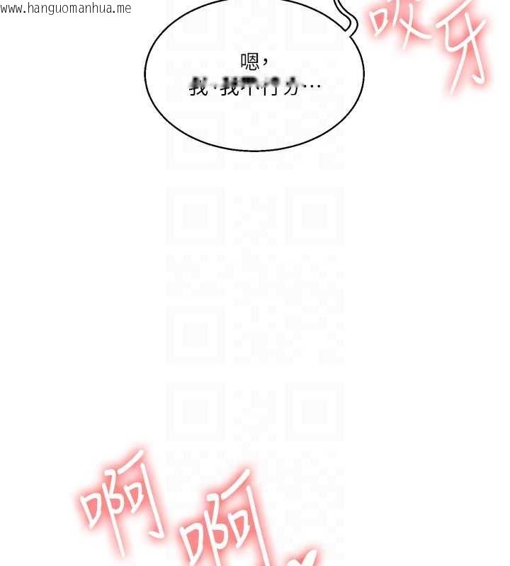 韩国漫画玩转学姐韩漫_玩转学姐-第27话-别过来，小心我湿给你看在线免费阅读-韩国漫画-第55张图片