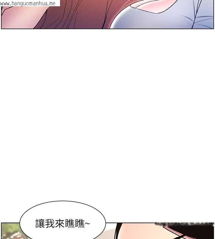 韩国漫画兄妹的秘密授课韩漫_兄妹的秘密授课-第19话-我「这里」还需要加强在线免费阅读-韩国漫画-第89张图片