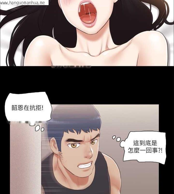 韩国漫画协议换爱(无码版)韩漫_协议换爱(无码版)-第37话-不可置信的一幕在线免费阅读-韩国漫画-第55张图片