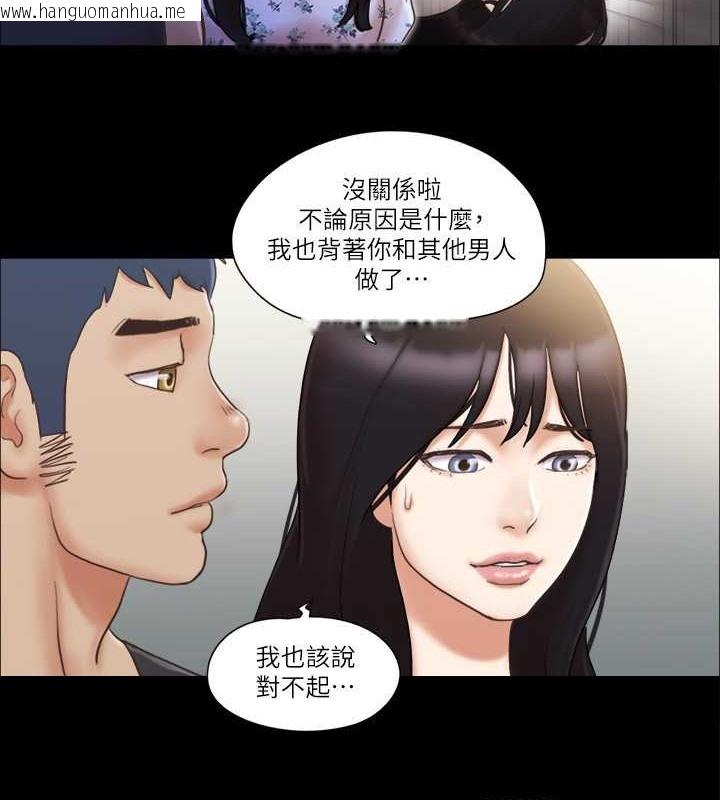 韩国漫画协议换爱(无码版)韩漫_协议换爱(无码版)-第38话-韶恩诚心的服务在线免费阅读-韩国漫画-第29张图片