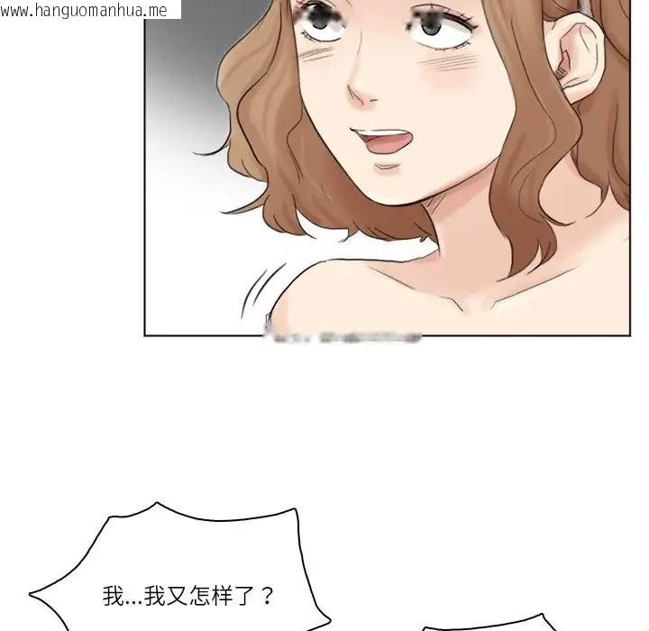 韩国漫画爱上属于别人的妳韩漫_爱上属于别人的妳-第48话在线免费阅读-韩国漫画-第99张图片