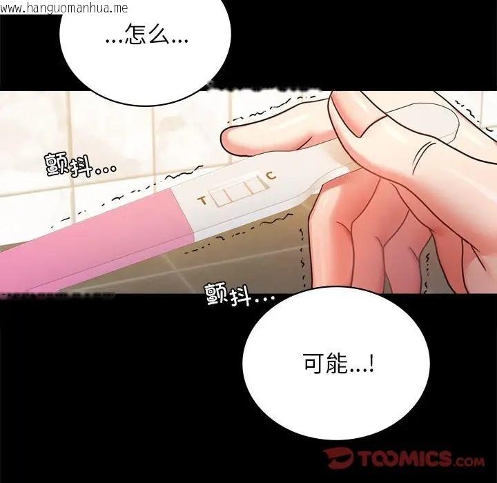 韩国漫画完美妻子的背叛/背叛的开始韩漫_完美妻子的背叛/背叛的开始-第35话在线免费阅读-韩国漫画-第69张图片