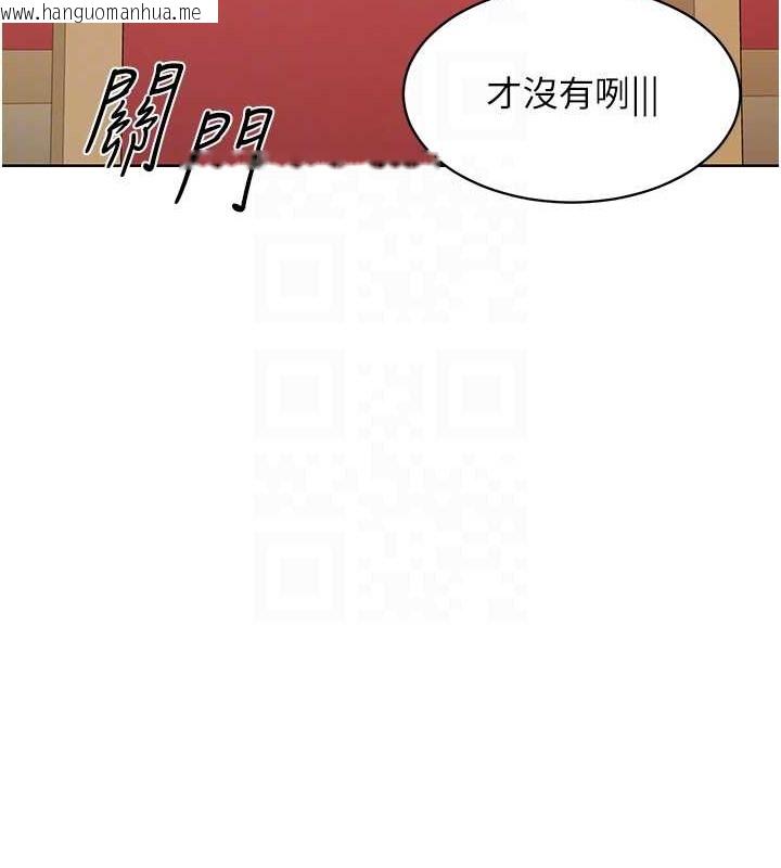 韩国漫画Set-up!排球少女韩漫_Set-up!排球少女-第8话-你怎么能不守约定?!在线免费阅读-韩国漫画-第32张图片