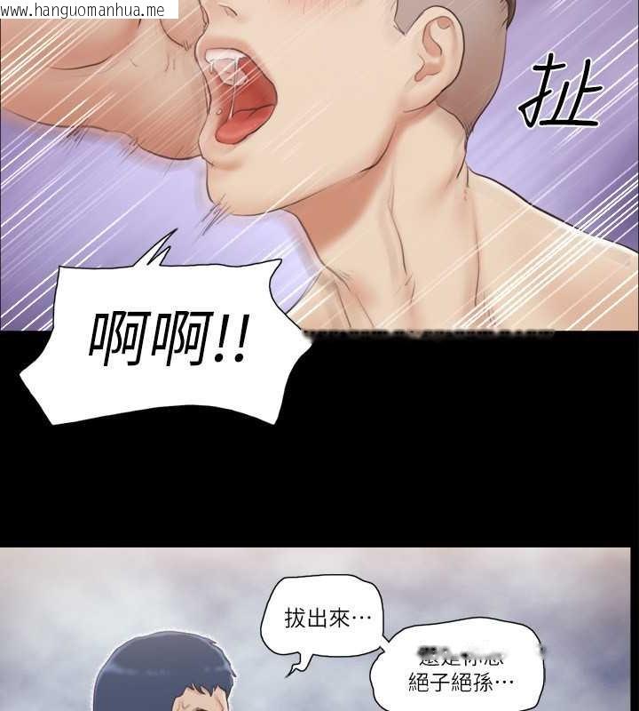 韩国漫画协议换爱(无码版)韩漫_协议换爱(无码版)-第37话-不可置信的一幕在线免费阅读-韩国漫画-第79张图片