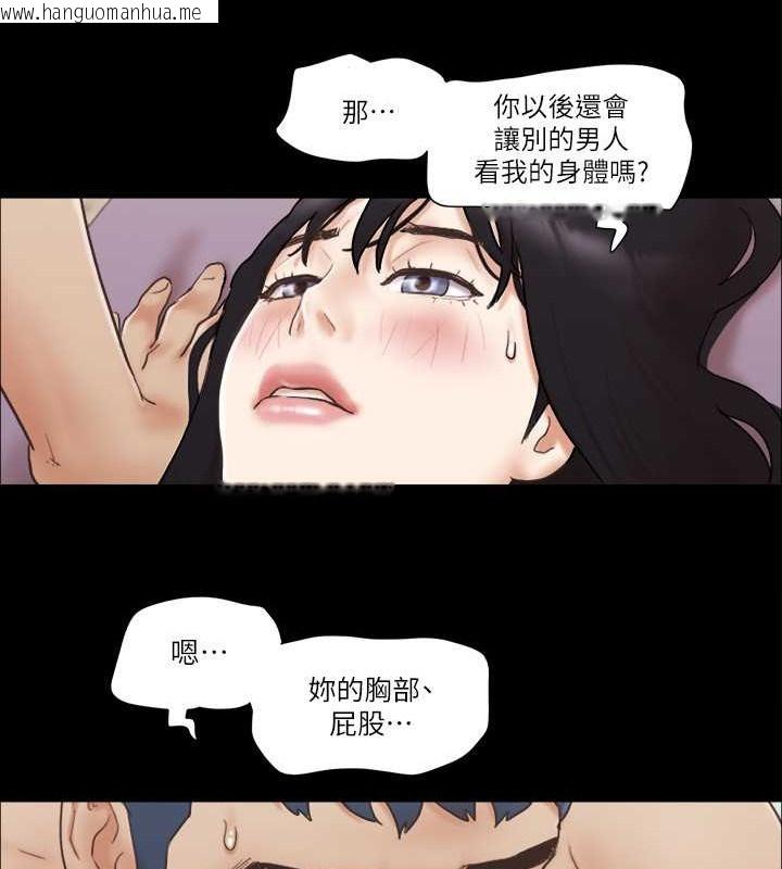 韩国漫画协议换爱(无码版)韩漫_协议换爱(无码版)-第38话-韶恩诚心的服务在线免费阅读-韩国漫画-第73张图片