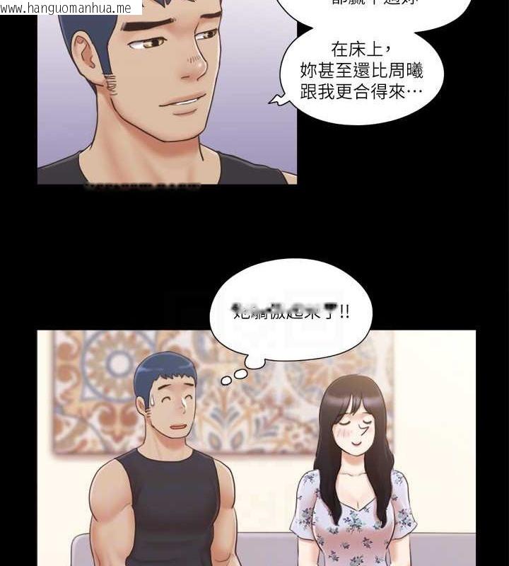 韩国漫画协议换爱(无码版)韩漫_协议换爱(无码版)-第38话-韶恩诚心的服务在线免费阅读-韩国漫画-第31张图片