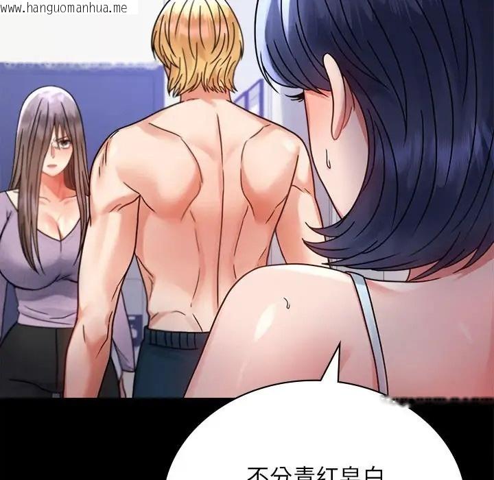 韩国漫画完美妻子的背叛/背叛的开始韩漫_完美妻子的背叛/背叛的开始-第35话在线免费阅读-韩国漫画-第112张图片