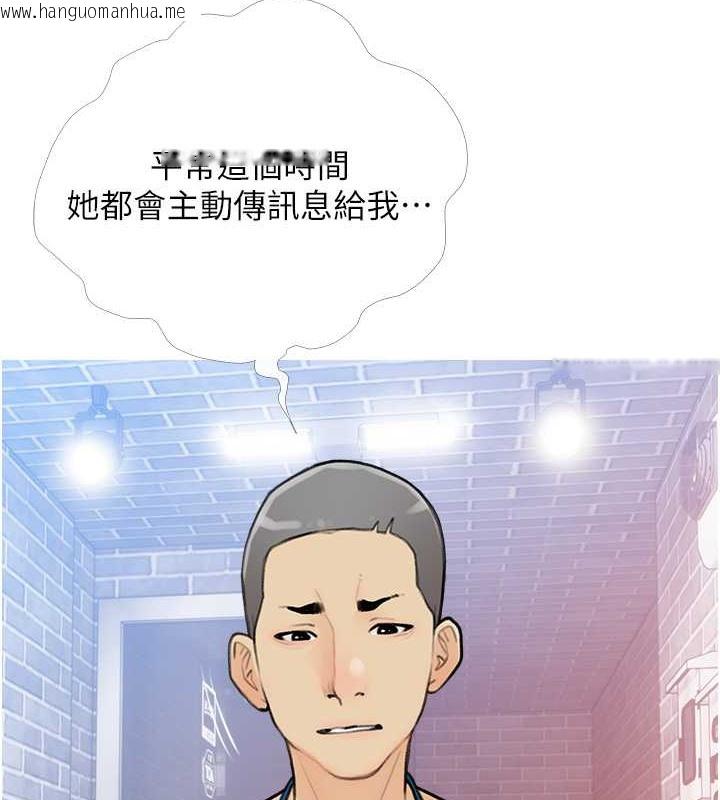 韩国漫画糖果爸爸的抢婚大作战韩漫_糖果爸爸的抢婚大作战-第22话-我们只是休息一下就走在线免费阅读-韩国漫画-第48张图片