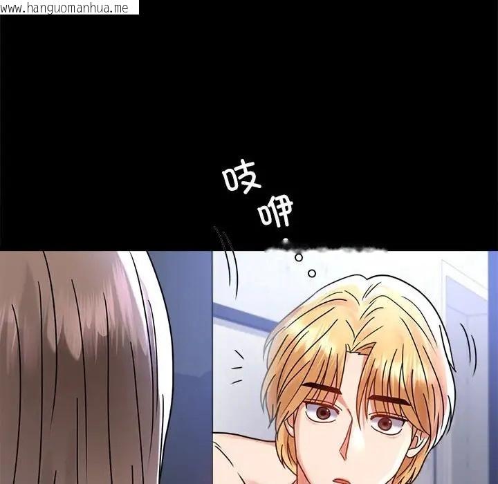 韩国漫画完美妻子的背叛/背叛的开始韩漫_完美妻子的背叛/背叛的开始-第35话在线免费阅读-韩国漫画-第98张图片