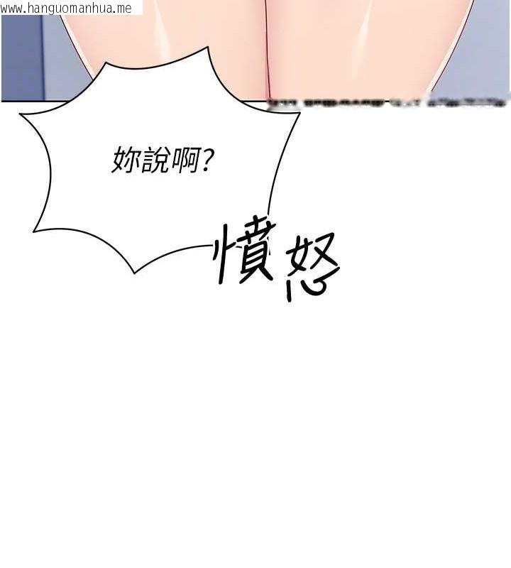 韩国漫画Set-up!排球少女韩漫_Set-up!排球少女-第8话-你怎么能不守约定?!在线免费阅读-韩国漫画-第45张图片