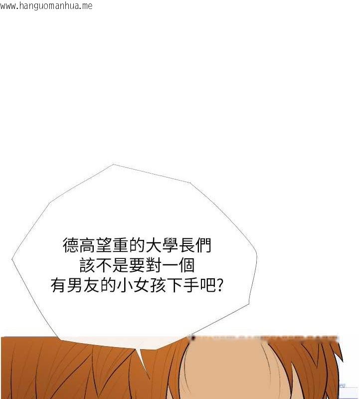 韩国漫画糖果爸爸的抢婚大作战韩漫_糖果爸爸的抢婚大作战-第22话-我们只是休息一下就走在线免费阅读-韩国漫画-第10张图片