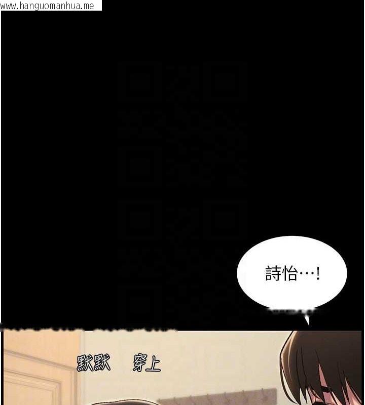 韩国漫画兄妹的秘密授课韩漫_兄妹的秘密授课-第19话-我「这里」还需要加强在线免费阅读-韩国漫画-第32张图片