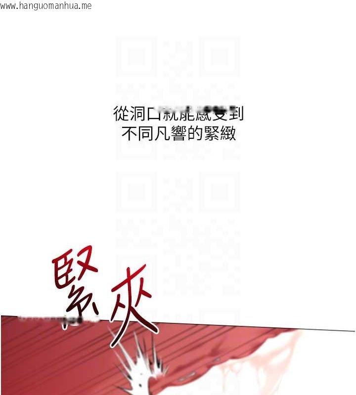 韩国漫画Set-up!排球少女韩漫_Set-up!排球少女-第7话-运动员的鲍鱼真顶在线免费阅读-韩国漫画-第26张图片