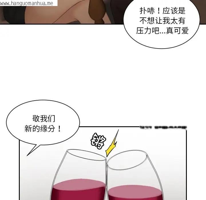 韩国漫画疑难杂症解决师/排忧大师韩漫_疑难杂症解决师/排忧大师-第47话在线免费阅读-韩国漫画-第77张图片