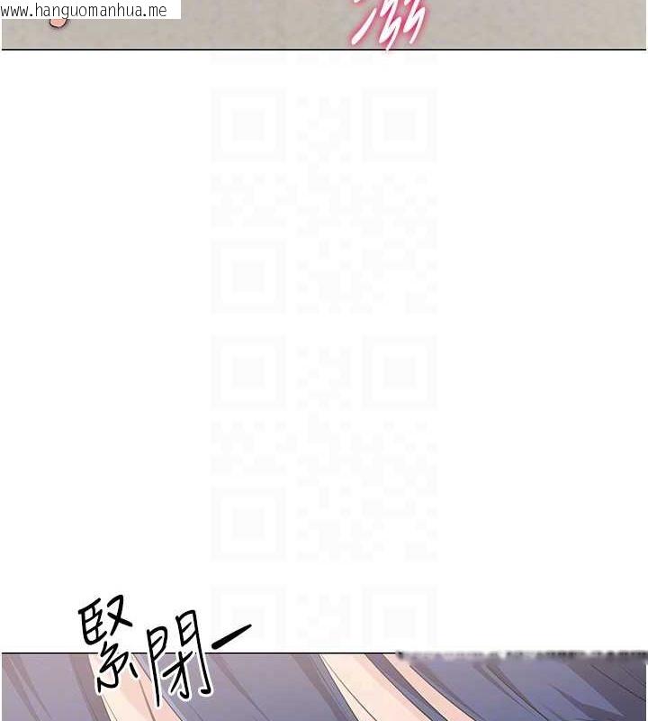 韩国漫画Set-up!排球少女韩漫_Set-up!排球少女-第7话-运动员的鲍鱼真顶在线免费阅读-韩国漫画-第79张图片