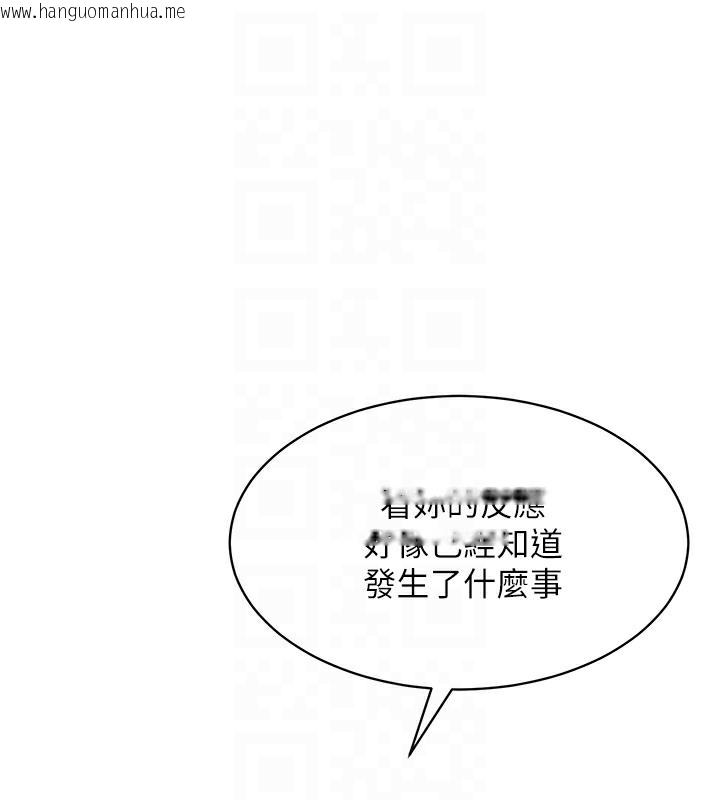 韩国漫画Set-up!排球少女韩漫_Set-up!排球少女-第2话-我送的礼物还满意吗?在线免费阅读-韩国漫画-第119张图片