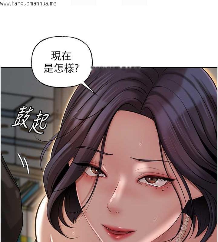 韩国漫画岳母为何那样韩漫_岳母为何那样-第14话-你来满足我的性癖在线免费阅读-韩国漫画-第69张图片