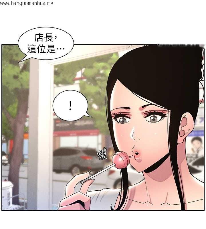 韩国漫画兄妹的秘密授课韩漫_兄妹的秘密授课-第19话-我「这里」还需要加强在线免费阅读-韩国漫画-第84张图片