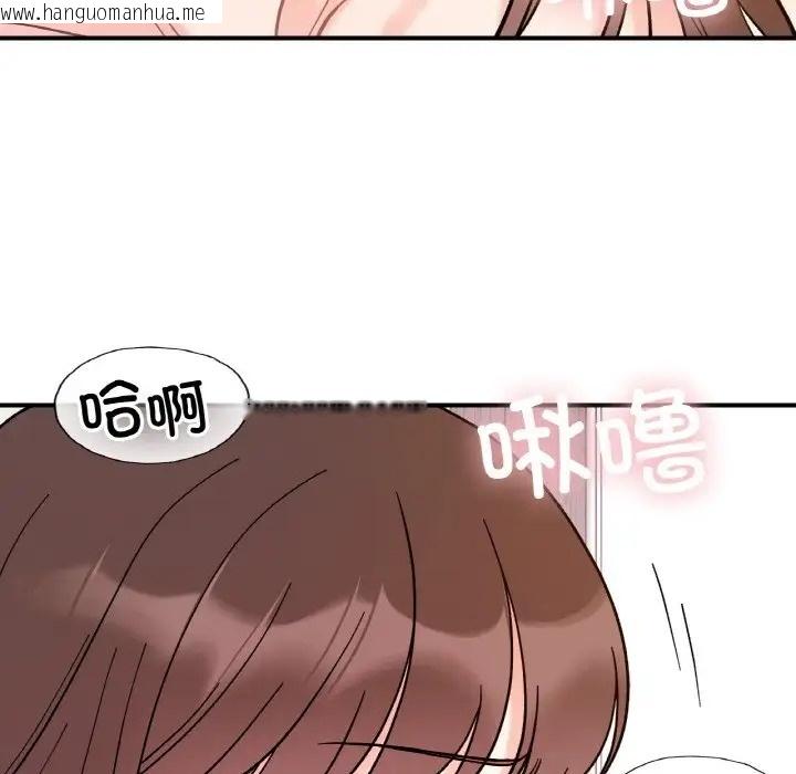 韩国漫画她才不是我姐姐韩漫_她才不是我姐姐-第32话在线免费阅读-韩国漫画-第68张图片