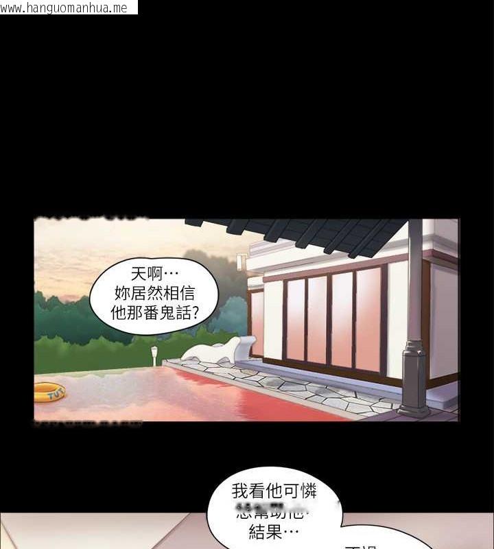 韩国漫画协议换爱(无码版)韩漫_协议换爱(无码版)-第38话-韶恩诚心的服务在线免费阅读-韩国漫画-第14张图片