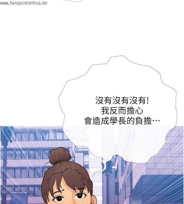 韩国漫画糖果爸爸的抢婚大作战韩漫_糖果爸爸的抢婚大作战-第22话-我们只是休息一下就走在线免费阅读-韩国漫画-第22张图片