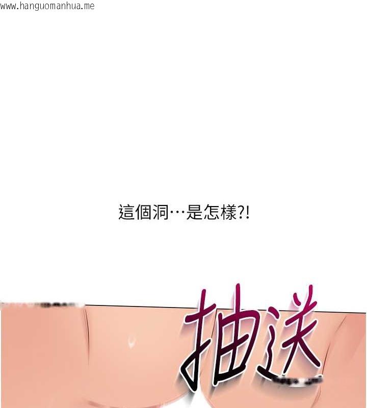 韩国漫画Set-up!排球少女韩漫_Set-up!排球少女-第7话-运动员的鲍鱼真顶在线免费阅读-韩国漫画-第24张图片