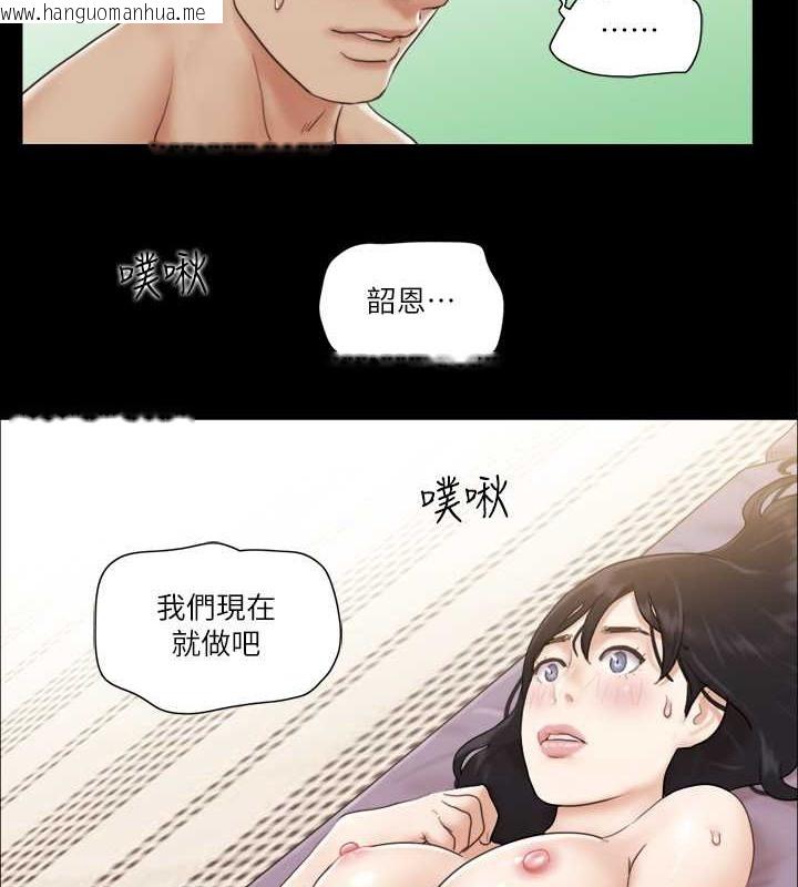 韩国漫画协议换爱(无码版)韩漫_协议换爱(无码版)-第38话-韶恩诚心的服务在线免费阅读-韩国漫画-第77张图片