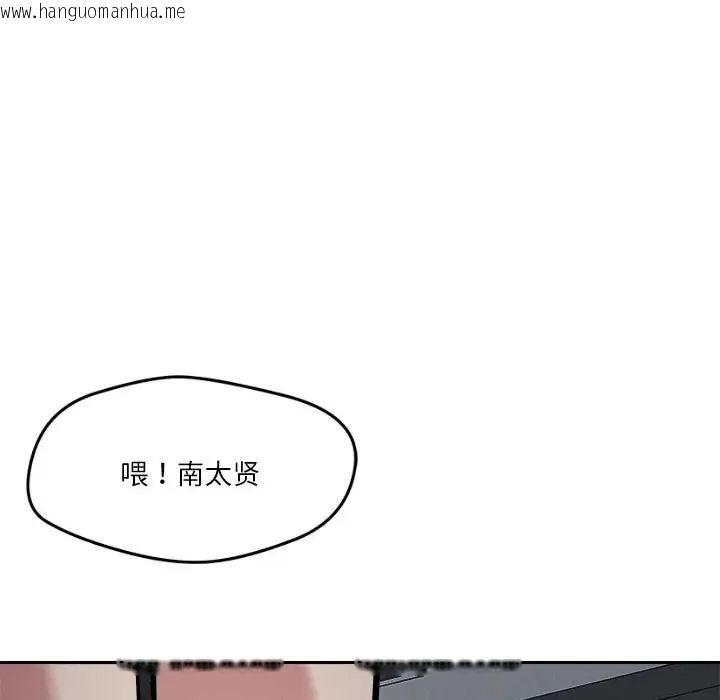 韩国漫画恋人未满韩漫_恋人未满-第9话在线免费阅读-韩国漫画-第131张图片