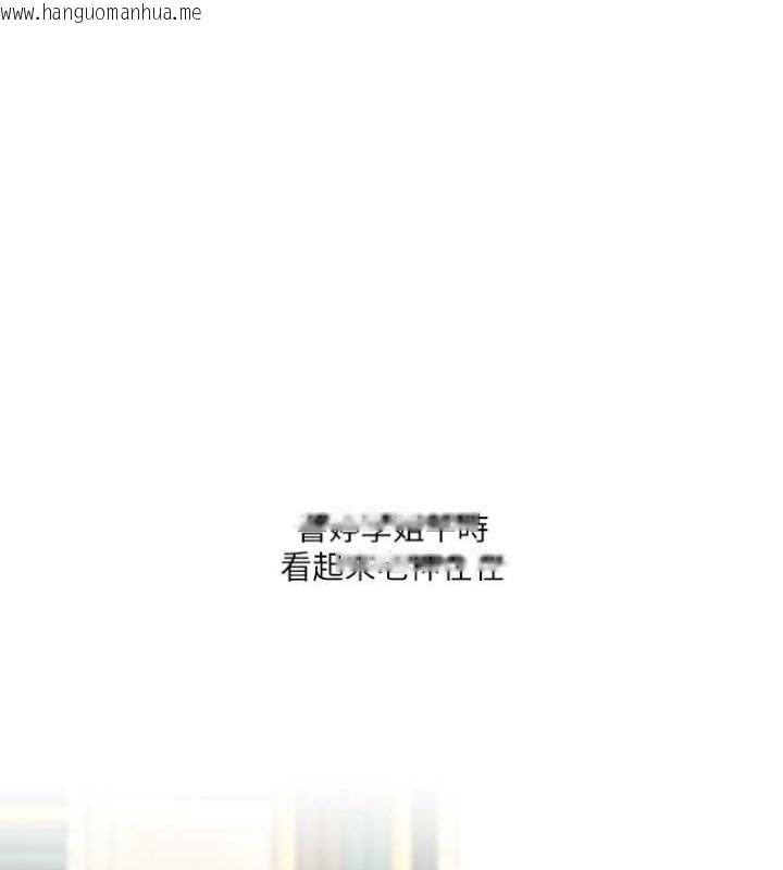 韩国漫画玩转学姐韩漫_玩转学姐-第27话-别过来，小心我湿给你看在线免费阅读-韩国漫画-第1张图片