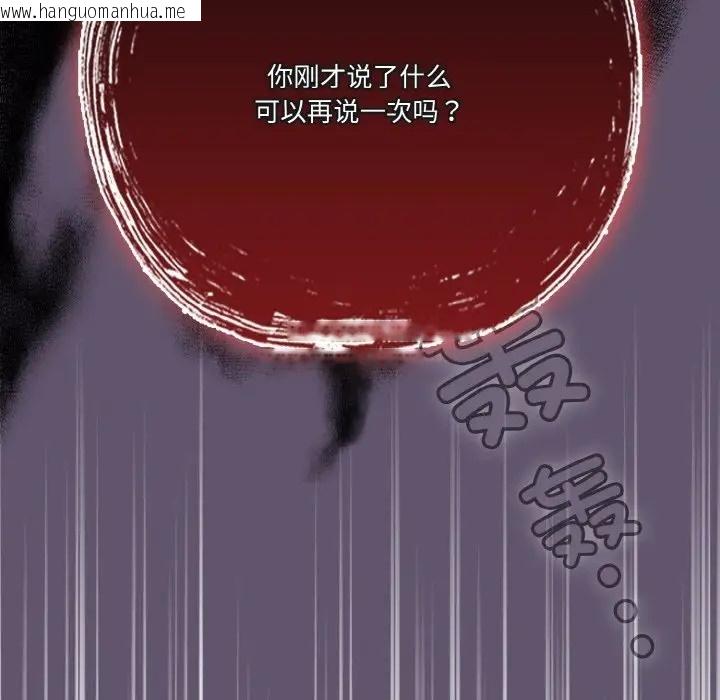 韩国漫画天降美差韩漫_天降美差-第12话在线免费阅读-韩国漫画-第65张图片