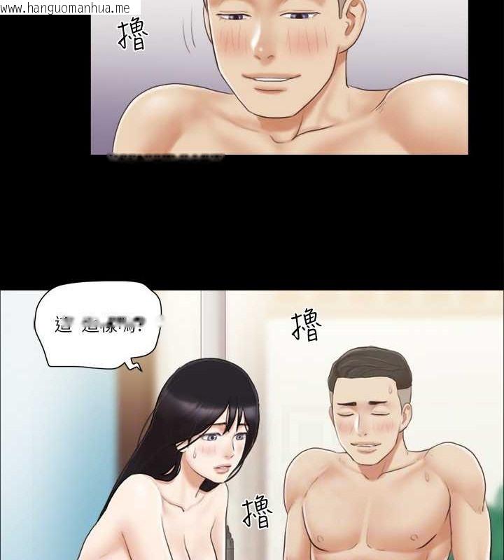 韩国漫画协议换爱(无码版)韩漫_协议换爱(无码版)-第37话-不可置信的一幕在线免费阅读-韩国漫画-第18张图片