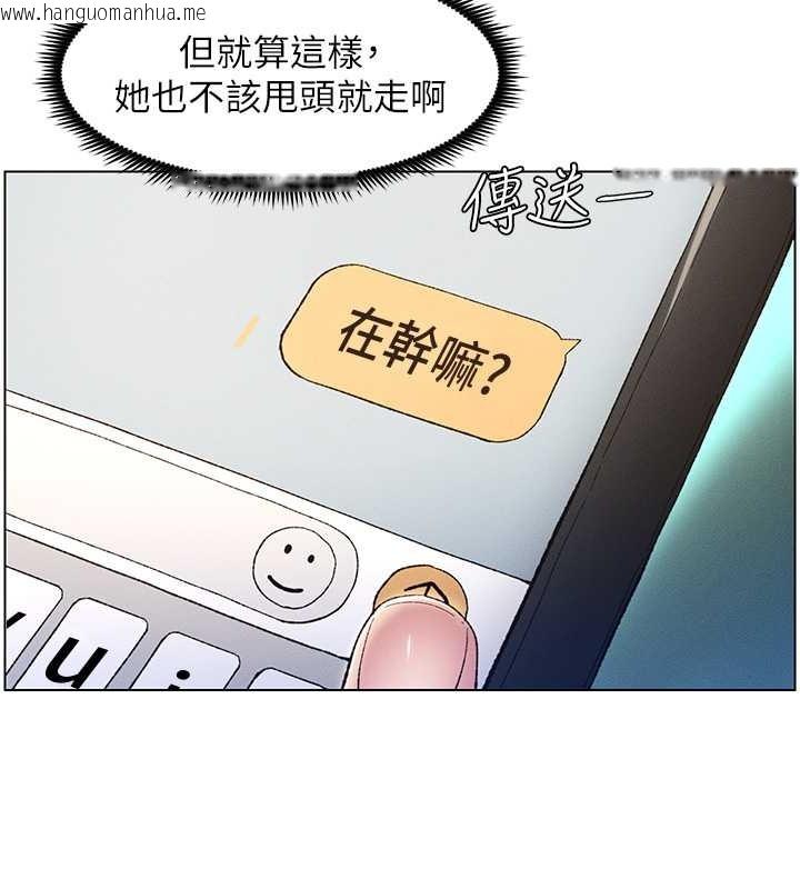 韩国漫画兄妹的秘密授课韩漫_兄妹的秘密授课-第19话-我「这里」还需要加强在线免费阅读-韩国漫画-第43张图片