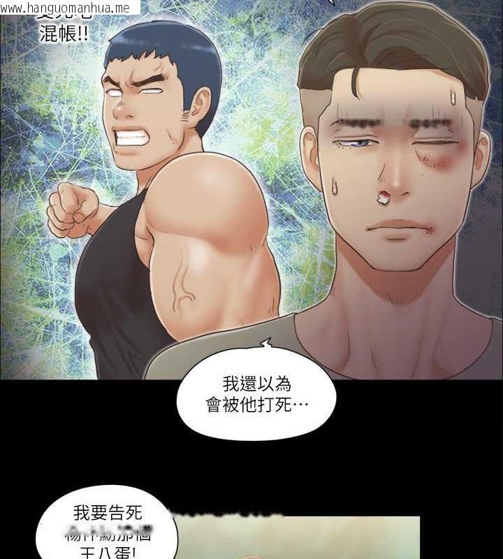 韩国漫画协议换爱(无码版)韩漫_协议换爱(无码版)-第38话-韶恩诚心的服务在线免费阅读-韩国漫画-第11张图片