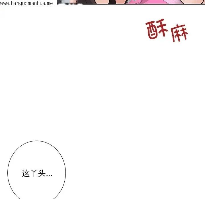 韩国漫画不当朋友当恋人韩漫_不当朋友当恋人-第45话在线免费阅读-韩国漫画-第76张图片