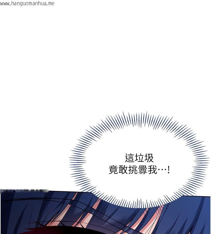 韩国漫画Set-up!排球少女韩漫_Set-up!排球少女-第3话-让我看看妳的诚意在线免费阅读-韩国漫画-第44张图片