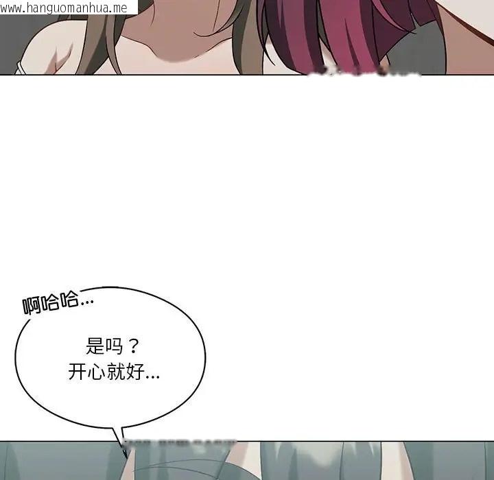 韩国漫画我靠升级逆袭成为大师韩漫_我靠升级逆袭成为大师-第16话在线免费阅读-韩国漫画-第28张图片