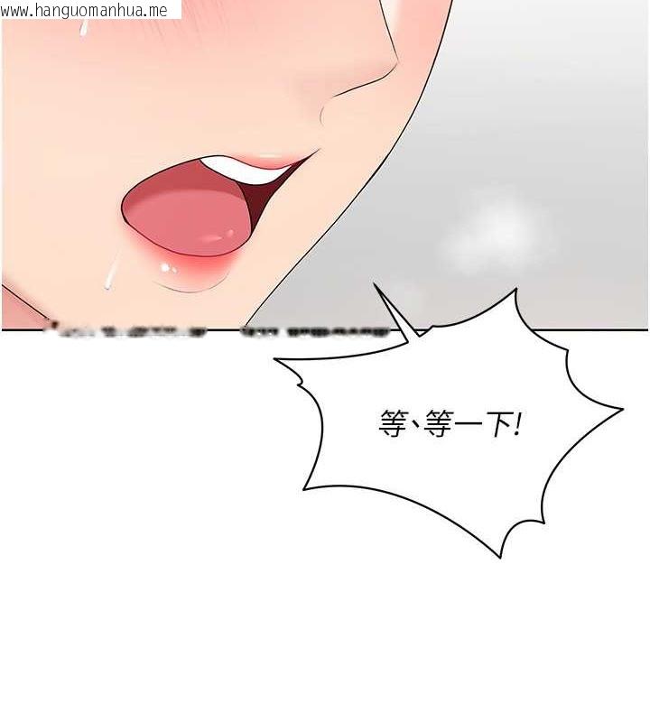 韩国漫画Set-up!排球少女韩漫_Set-up!排球少女-第6话-我意淫妳很久了在线免费阅读-韩国漫画-第5张图片