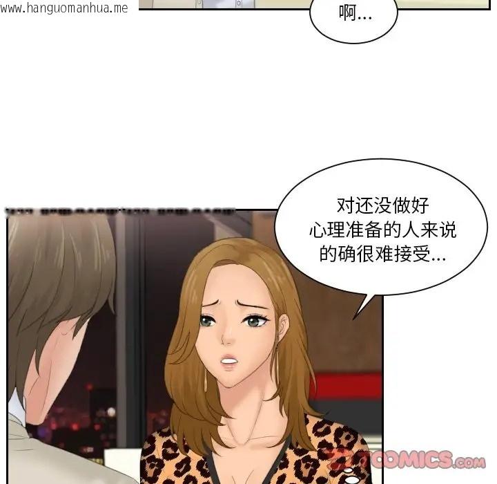 韩国漫画疑难杂症解决师/排忧大师韩漫_疑难杂症解决师/排忧大师-第47话在线免费阅读-韩国漫画-第8张图片