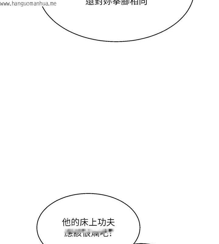 韩国漫画玩转学姐韩漫_玩转学姐-第27话-别过来，小心我湿给你看在线免费阅读-韩国漫画-第123张图片