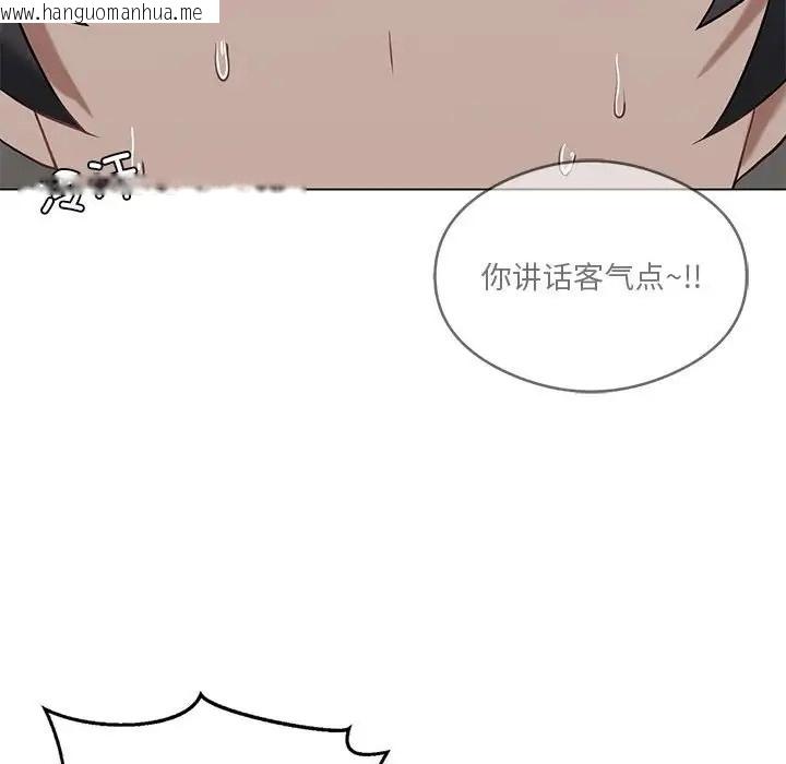 韩国漫画我靠升级逆袭成为大师韩漫_我靠升级逆袭成为大师-第16话在线免费阅读-韩国漫画-第107张图片