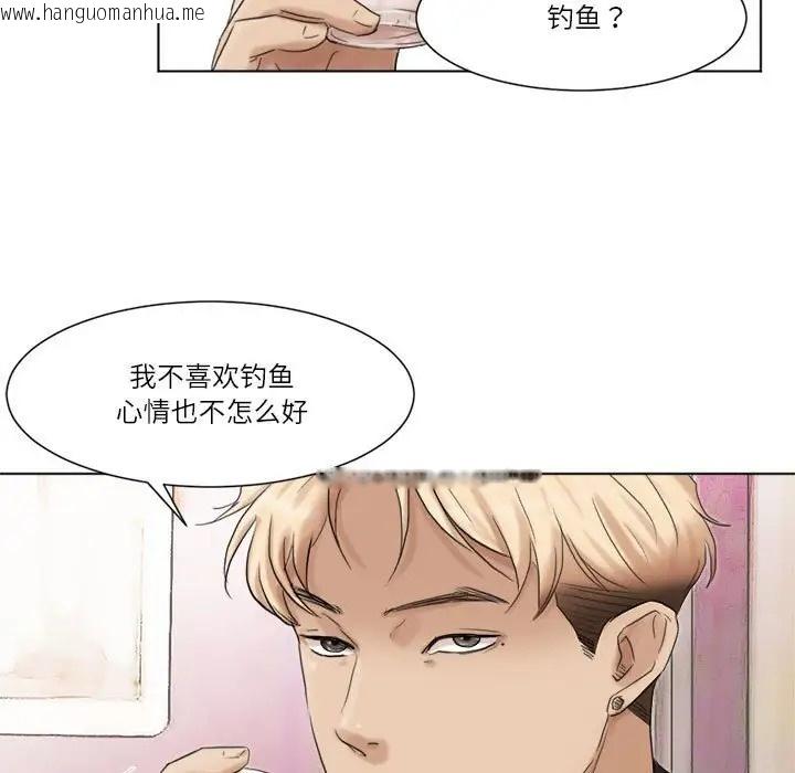 韩国漫画爱上属于别人的妳韩漫_爱上属于别人的妳-第48话在线免费阅读-韩国漫画-第17张图片