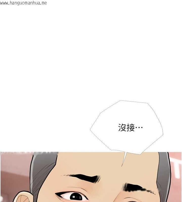 韩国漫画糖果爸爸的抢婚大作战韩漫_糖果爸爸的抢婚大作战-第22话-我们只是休息一下就走在线免费阅读-韩国漫画-第53张图片